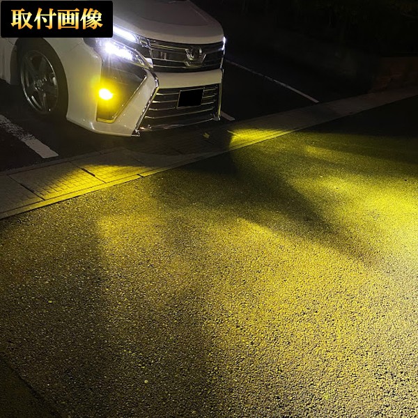 メルセデスベンツ Eクラス H18.9-H21.4 W211 フォグランプ LED H8 H11 H16 黄色 イエロー 車検対応｜au PAY  マーケット