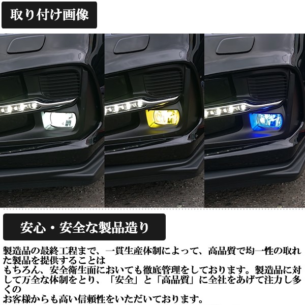 ポルシェ 911 H16- 997 フォグランプ LED ツイン超え 3色 切り替え