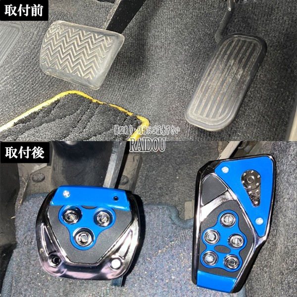 三菱 デリカD:5 CV1W アクセルペダル、ブレーキペダルセット
