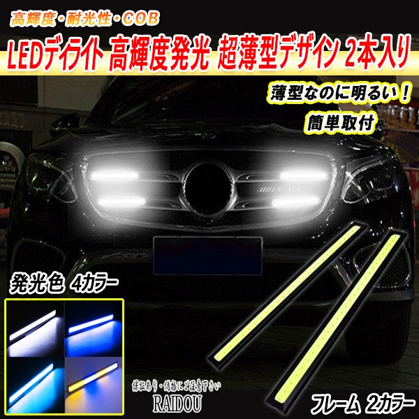 v40 コレクション ledテープ