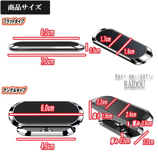 N-BOX JF3/4 スマホ マグネット 車載ホルダー スマホホルダー