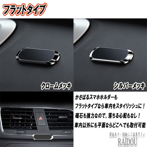 レクサスNX AYZ15/AGZ15 スマホ マグネット 車載ホルダー スマホ 