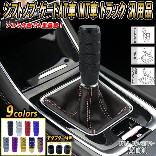 柔らかい led-shift-knob-knt-_1.jpg パーツ