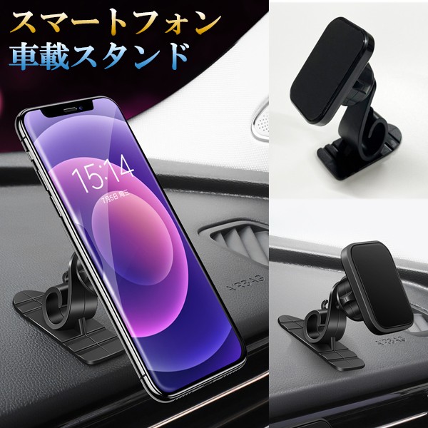 タント LA600/610S スマホ 車載ホルダー マグネット iPhone