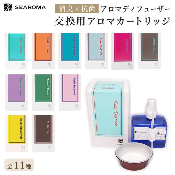 SEAROMAシーロマ　消臭抗菌アロマディフューザー TA-S02 未使用品 楽天市場】SEAROMA 消臭・抗菌アロマディフューザー