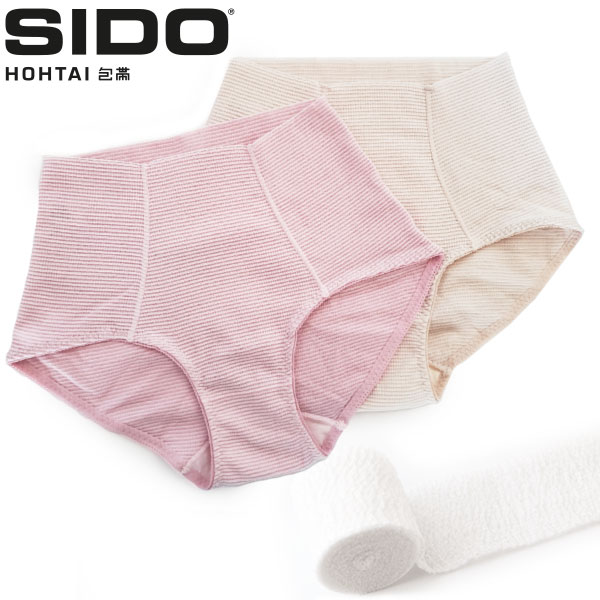 SIDO(シドー) 包帯ショーツ パンツ ウエスト ゴムなし