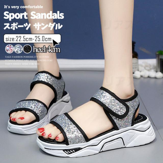 サンダル レディース スポーツサンダル 厚底 スポサン フラット スニーカーサンダル 歩きやすい コンフォートサンダル4cmの通販はau Pay マーケット リアス 商品ロットナンバー