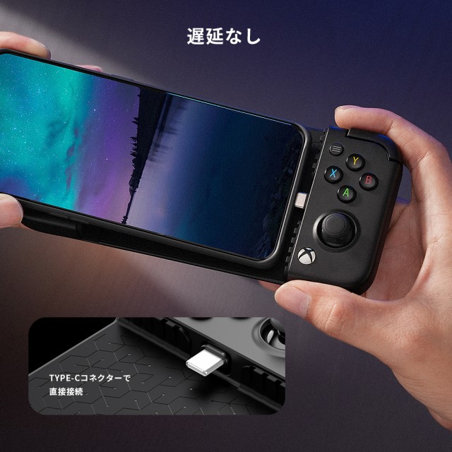 ゲームパッド ゲーミング ゲーム コントローラー 国内正規品 新品 USB-C スマホ Android : GameSir X2 Pro ホワイト @  スマホコントローラー 本体 ワイヤレス モバイル クラウドゲームボタン 配置 カスタマイズの通販はau PAY マーケット - プレクスアウトレット  au PAY ...