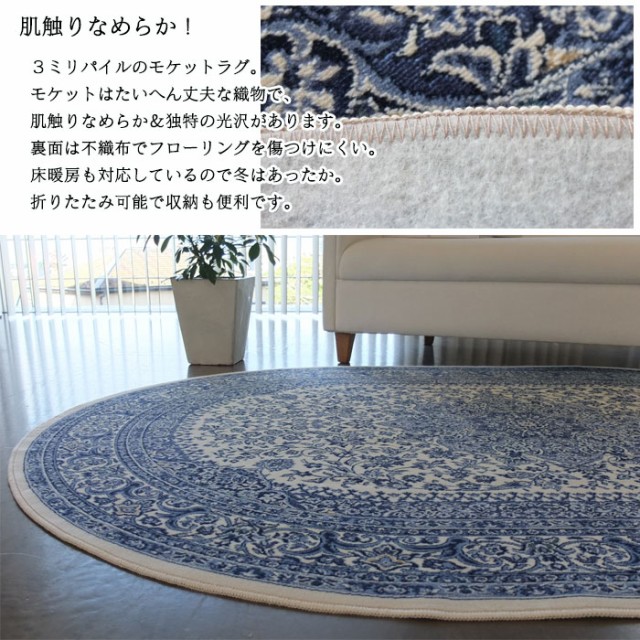 新作入荷低価 手洗いできるモケットラグ サンマリノ 240×240cm(約4.5帖) 国産 4.5畳※メーカー直送の為、代引き・他の商品との同梱は出来ません。
の通販はau PAY マーケット - きりやま商店|商品ロットナ 100%新品新品