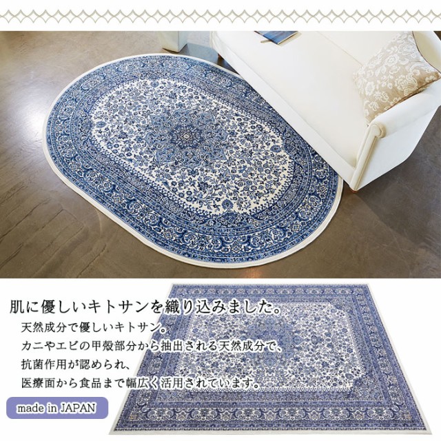新作入荷低価 手洗いできるモケットラグ サンマリノ 240×240cm(約4.5帖) 国産 4.5畳※メーカー直送の為、代引き・他の商品との同梱は出来ません。
の通販はau PAY マーケット - きりやま商店|商品ロットナ 100%新品新品