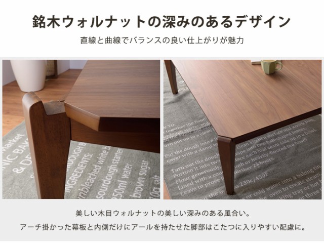 国産再入荷 送料無料 おしゃれ 長方形 モダン 簡易組立家具 ウの通販はau PAY マーケット - きりやま商店|商品ロットナン こたつ 炬燵 テーブル こたつテーブル 木製 コタツ KT-108 幅105×奥行き75×高さ38cm 新作入荷人気