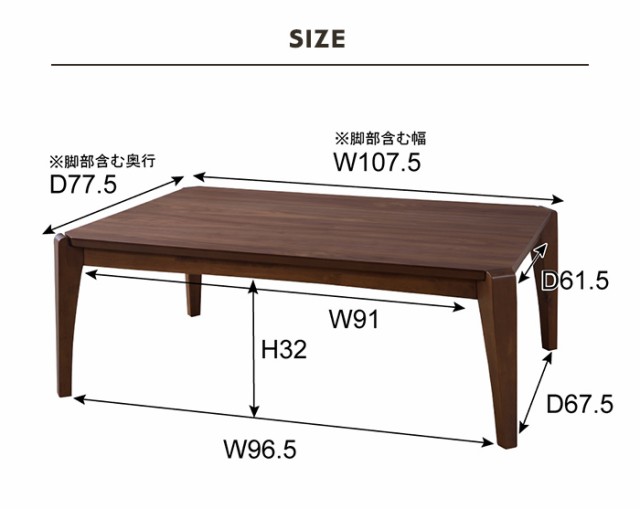 国産再入荷 送料無料 おしゃれ 長方形 モダン 簡易組立家具 ウの通販はau PAY マーケット - きりやま商店|商品ロットナン こたつ 炬燵 テーブル こたつテーブル 木製 コタツ KT-108 幅105×奥行き75×高さ38cm 新作入荷人気