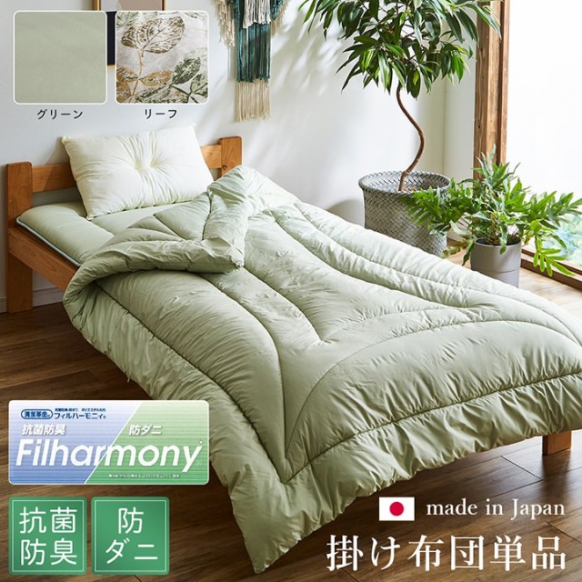 ⭐2枚セット⭐ ダブル 掛け布団 190×210cm 洗濯可能 防臭 ブラック 布団/毛布 最短発送