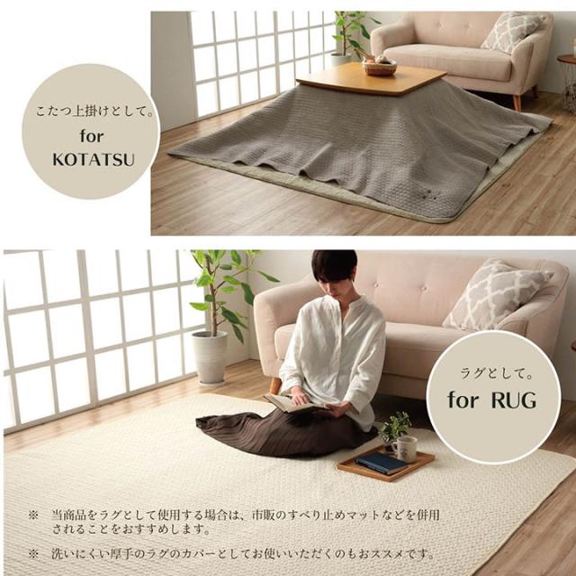 本日価格！！キルティングイブル　マルチカバー　ベッドカバー　200×250 楽天市場】マルチカバー 正方形 長方形 イブル ( 200×200cm