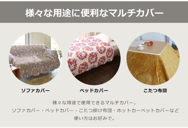 刺繍 キルティング加工 赤ちゃん 子供