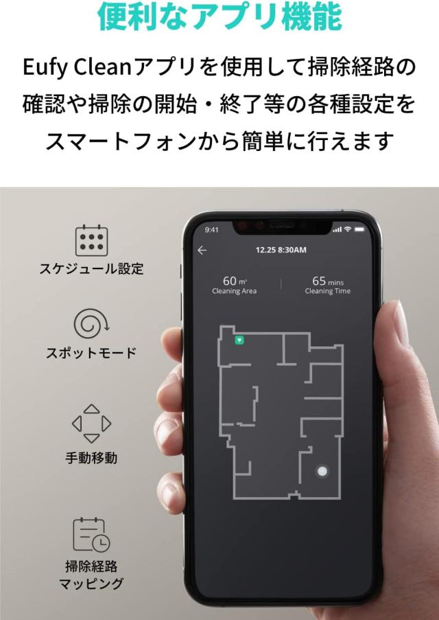 Anker ユーフィ RoboVac G30 Hybrid 吸引水拭き両用 Amazon | Anker Eufy (ユーフィ) RoboVac G30 Hybrid (ロボット