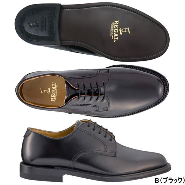 新品　リーガル　ビジネスシューズ　28cm REGAL リーガル ビジネスシューズ 大きいサイズ 27.5cm 28cm
