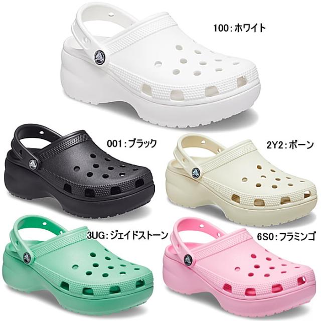 のぐ crocs クロックス サンダル レディース クラシック