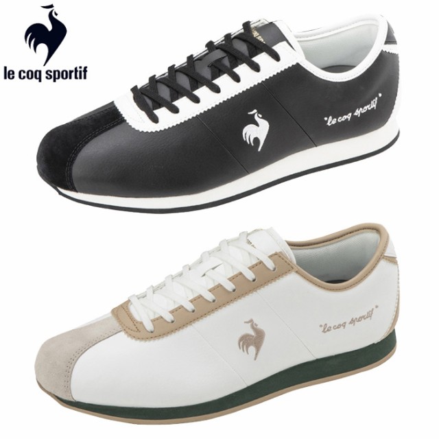 ルコックスポルティフ le coq sportif メンズ レディース スニーカー