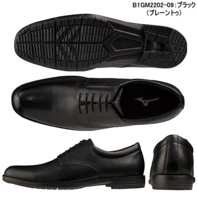 ミズノ MIZUNO ビジネス ウォーキングシューズ エクスライト ST2 PT EXLIGHT ST2 PT B1GM220109 B1GM220209 通勤 通学 黒 リクルート ミズノ MIZUNO ビジネス ウォーキングシューズ エクスライト ST2 PT