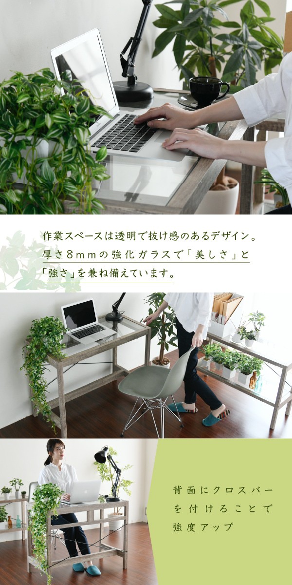 セール最新作 ≪送料無料≫グリーンインテリア デスク 幅90 ガラス 古材 古木 インテリア 奥行45 グリーン 観葉植物 シャビー 植物 棚 ラック おしゃれの通販はau PAY マーケット - K3ファニチャー|商品ロッ 2022定番