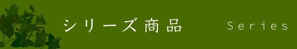 セール最新作 ≪送料無料≫グリーンインテリア デスク 幅90 ガラス 古材 古木 インテリア 奥行45 グリーン 観葉植物 シャビー 植物 棚 ラック おしゃれの通販はau PAY マーケット - K3ファニチャー|商品ロッ 2022定番