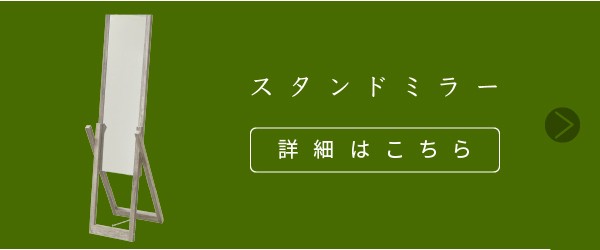 セール最新作 ≪送料無料≫グリーンインテリア デスク 幅90 ガラス 古材 古木 インテリア 奥行45 グリーン 観葉植物 シャビー 植物 棚 ラック おしゃれの通販はau PAY マーケット - K3ファニチャー|商品ロッ 2022定番