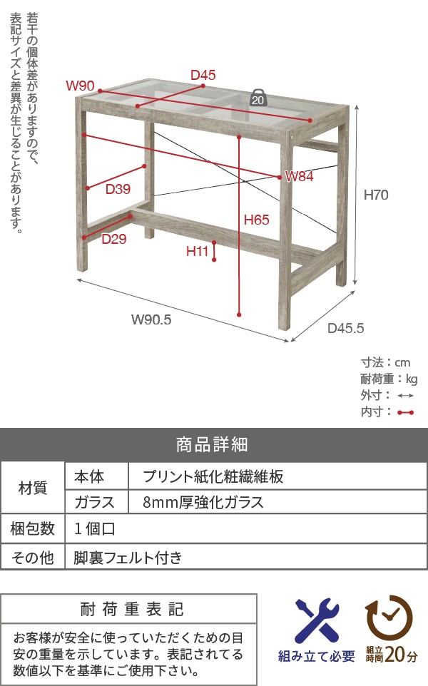 セール最新作 ≪送料無料≫グリーンインテリア デスク 幅90 ガラス 古材 古木 インテリア 奥行45 グリーン 観葉植物 シャビー 植物 棚 ラック おしゃれの通販はau PAY マーケット - K3ファニチャー|商品ロッ 2022定番