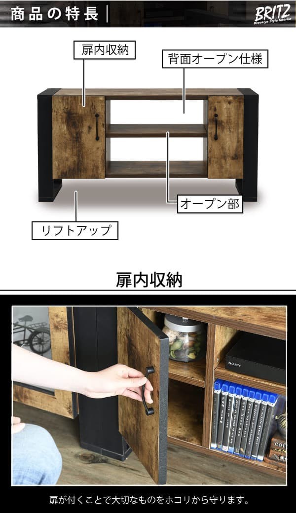 アイアン ブルックリンスタイル テレビラック 扉付き 収納 おしゃれの通販はau PAY マーケット - K3ファニチャー|商品ロットナンバー:370898062 テレビボード 40型 幅90 高さ46 奥行33 ハイタイプ テレビ台 パーティク
