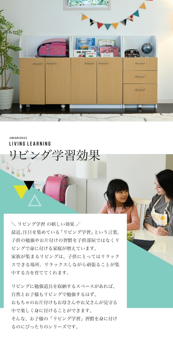 シリーズ≰ おもちゃラック 奥行35cm 扉付き おもちゃ箱 おの通販はau PAY マーケット - K3ファニチャー|商品ロットナンバー:3708 子ども カウンター下収納 動くボックス付き 幅60 高さ85 カウンター下収納 テーブル