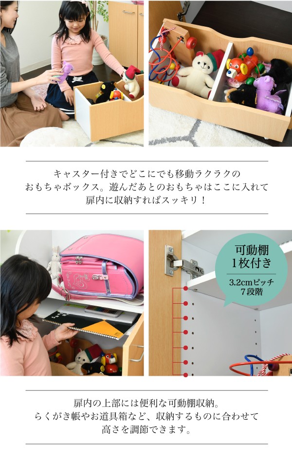 シリーズ≰ おもちゃラック 奥行35cm 扉付き おもちゃ箱 おの通販はau PAY マーケット - K3ファニチャー|商品ロットナンバー:3708 子ども カウンター下収納 動くボックス付き 幅60 高さ85 カウンター下収納 テーブル