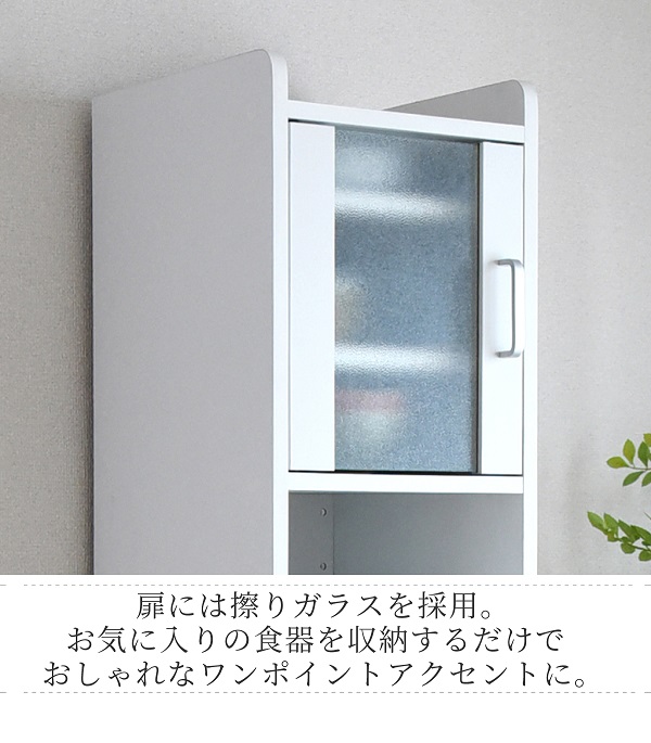 超歓迎即納 ≪送料無料≫ すきま 隙間収納 キッチン ミニ 食器棚 キッチン家電収納 家電ラック 家電収納棚 コンパクト 収納 スリム ラック 棚 幅30 の通販はau PAY マーケット - K3ファニチャー|商品ロッ 人気低価