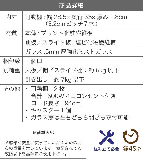 超歓迎即納 ≪送料無料≫ すきま 隙間収納 キッチン ミニ 食器棚 キッチン家電収納 家電ラック 家電収納棚 コンパクト 収納 スリム ラック 棚 幅30 の通販はau PAY マーケット - K3ファニチャー|商品ロッ 人気低価
