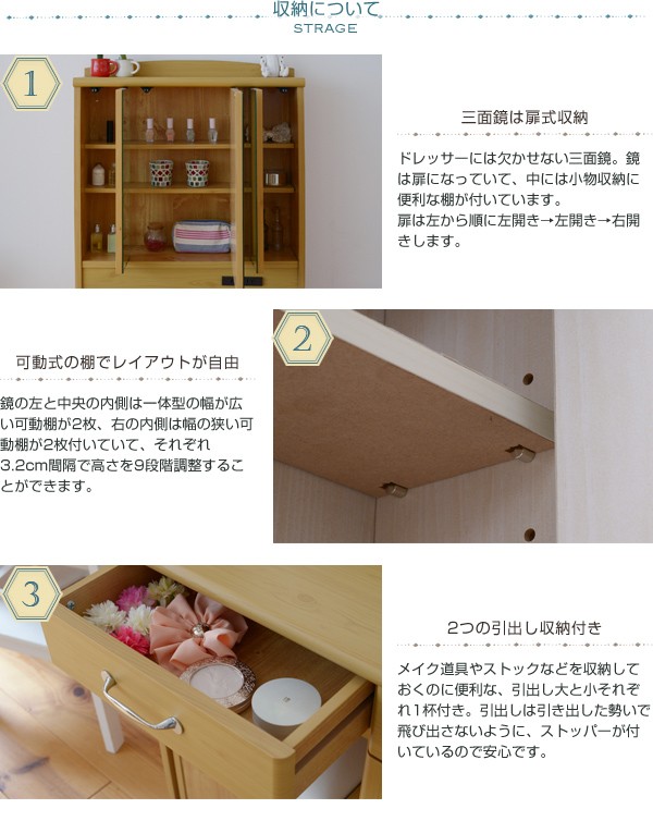 SALE 三面鏡 ドレッサー カントリー コンセント付き 幅63 隠し収納庫付 椅子 付き メイク ドレッサー 収納 3面鏡 おしゃれの通販はau PAY マーケット - K3ファニチャー|商品ロットナンバー:370898236 超特価即納