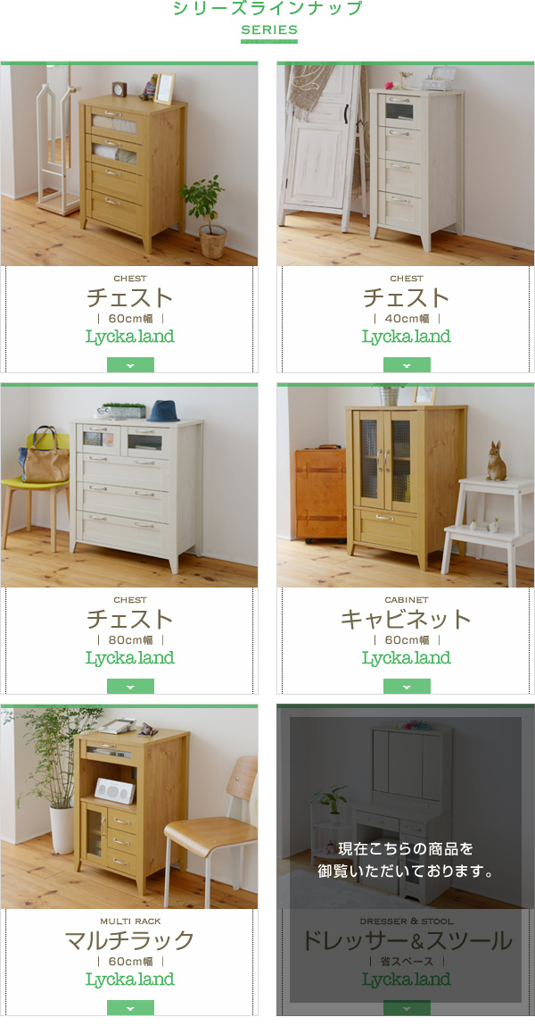 SALE 三面鏡 ドレッサー カントリー コンセント付き 幅63 隠し収納庫付 椅子 付き メイク ドレッサー 収納 3面鏡 おしゃれの通販はau PAY マーケット - K3ファニチャー|商品ロットナンバー:370898236 超特価即納