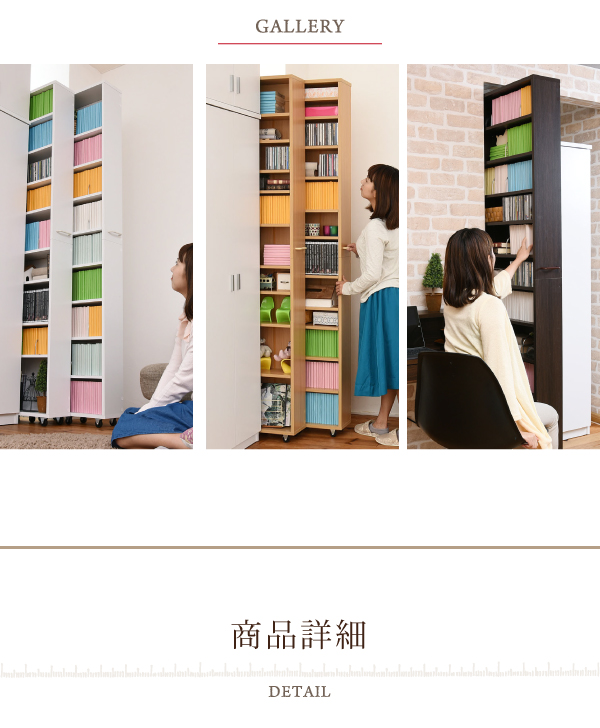 人気SALESALE 1cmピッチ 隙間本棚 幅16.5cm 12段 高さ 200 cm キャスター付き すき間を 本棚 cd dvd 文庫本 漫画 収納に最適の通販はau PAY マーケット - K3ファニチャー|商品ロットナンバー:370898150 新作得価