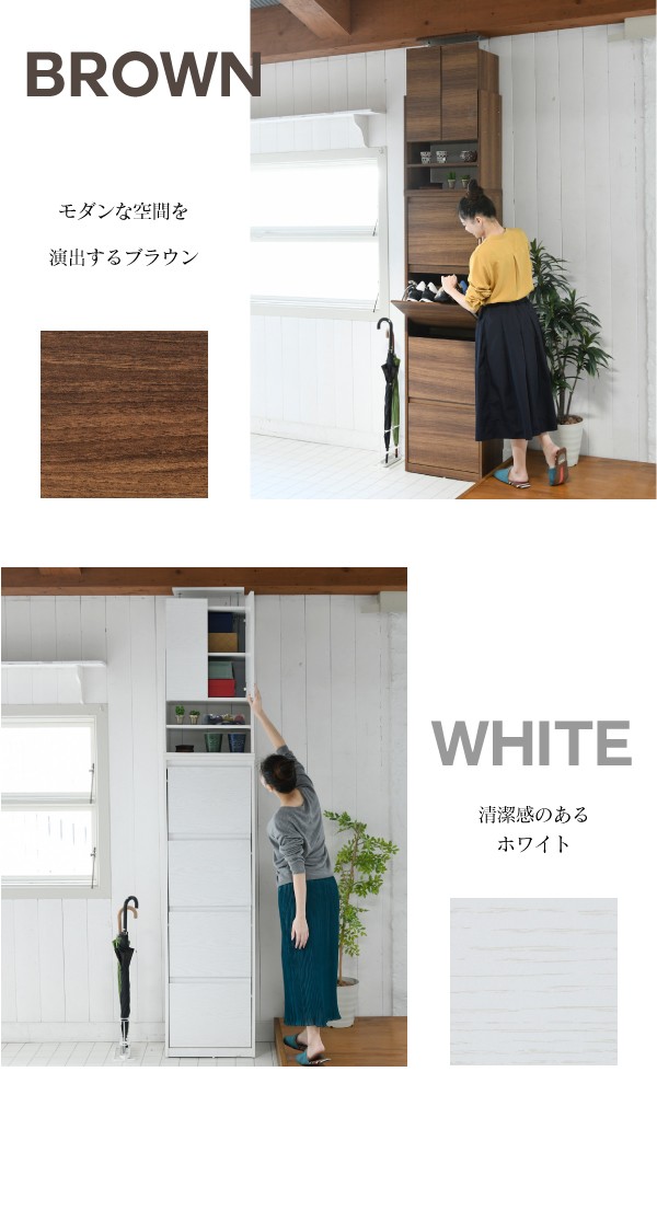 超歓迎新品 靴箱 4段 スリム 上置き付き 突っ張り 幅49 奥行29 大容量 最大24足 おしゃれ 薄型 シューズボックス 下駄箱 収納の通販はau PAY マーケット - K3ファニチャー|商品ロットナンバー:370898176 人気SALE爆買い