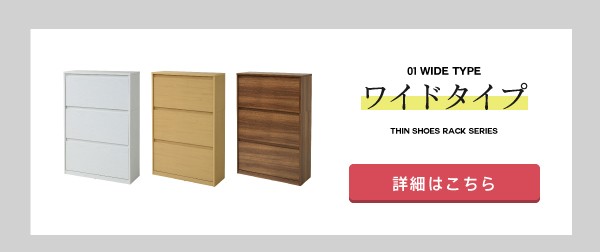 超歓迎新品 靴箱 4段 スリム 上置き付き 突っ張り 幅49 奥行29 大容量 最大24足 おしゃれ 薄型 シューズボックス 下駄箱 収納の通販はau PAY マーケット - K3ファニチャー|商品ロットナンバー:370898176 人気SALE爆買い
