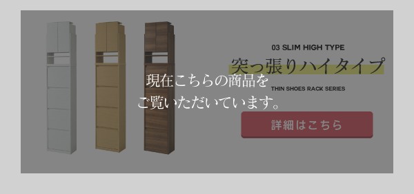 超歓迎新品 靴箱 4段 スリム 上置き付き 突っ張り 幅49 奥行29 大容量 最大24足 おしゃれ 薄型 シューズボックス 下駄箱 収納の通販はau PAY マーケット - K3ファニチャー|商品ロットナンバー:370898176 人気SALE爆買い