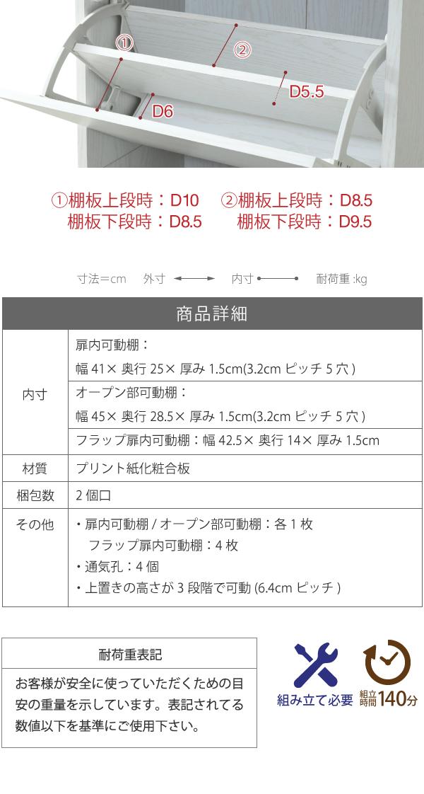 超歓迎新品 靴箱 4段 スリム 上置き付き 突っ張り 幅49 奥行29 大容量 最大24足 おしゃれ 薄型 シューズボックス 下駄箱 収納の通販はau PAY マーケット - K3ファニチャー|商品ロットナンバー:370898176 人気SALE爆買い