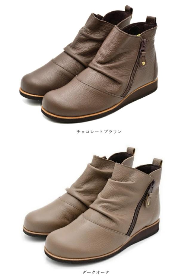 Figurino フィグリーノ サイドジップ ショートブーツ F1486 日本製 本