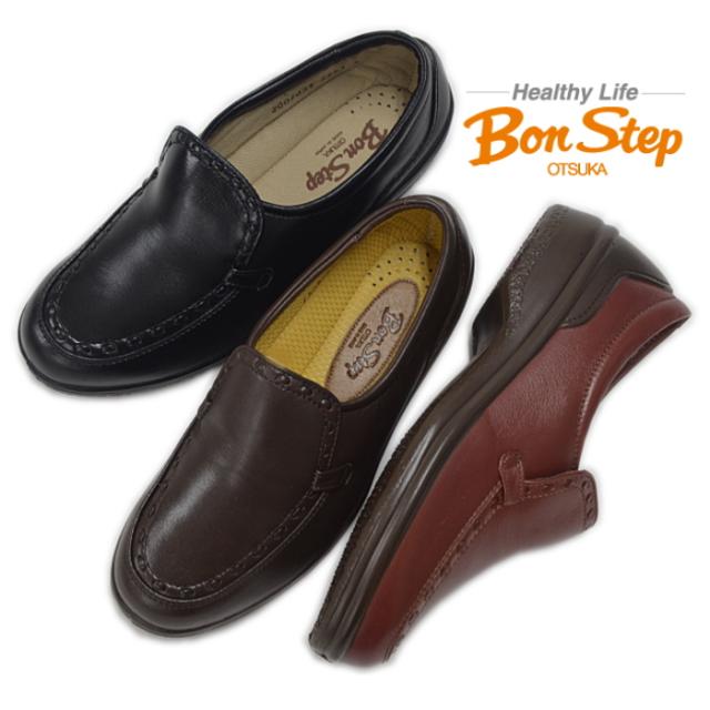 新発売の ボンステップ Bon Step 5543 スリッポン 4e 幅広 レザー コンフォートシューズ ウォーキングシューズ ローファー レディース 靴 送料無 プライスダウン30 Off Fcrtt Org