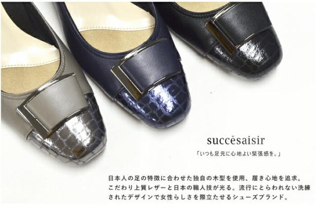 日本製 本革 スクエアトゥ 4E ベルトデザインパンプス 5.0cm ミドルヒール  S-1207 ゆったり 幅広 ワイズ 4E レディース 靴 痛くない 美脚 通勤 歩きやすい 黒 ブラック 【送料無料】