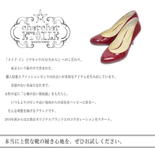 ポインテッドトゥパンプス 4.5cm ヒール R-3261 日本製 パンプス ブラック 黒 フォーマル 入学式 卒業式 痛くない 本革 浅草製 レディース 靴 美脚 通勤