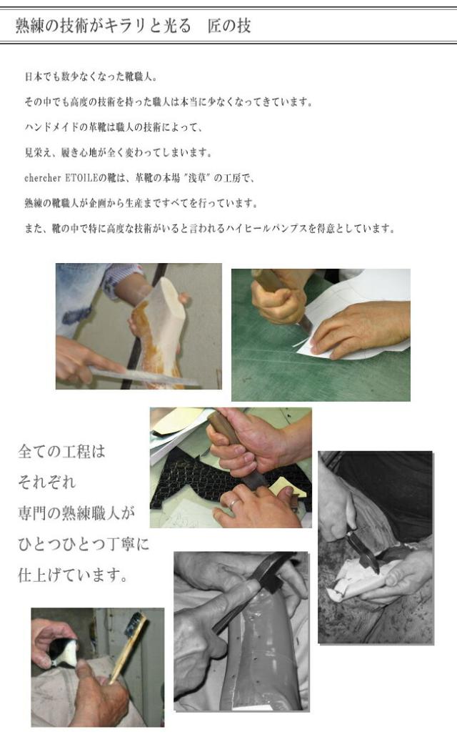 ポインテッドトゥパンプス 4.5cm ヒール R-3261 日本製 パンプス ブラック 黒 フォーマル 入学式 卒業式 痛くない 本革 浅草製 レディース 靴 美脚 通勤