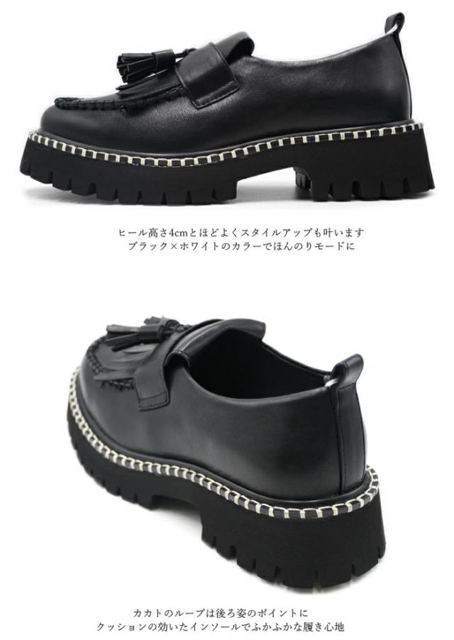 by あしながおじさん 厚底 キルトタッセルローファー 8710549 軽量