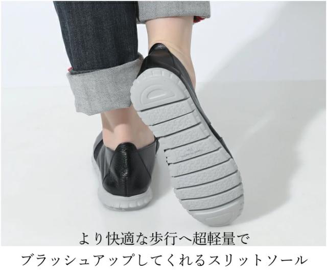 Figurino フィグリーノ 軽量 スリッポン レディース 靴 柔らかい 日本製 本革 LS-1419 歩きやすい スニーカー 幅広 紐靴 レザーシューズ ゴム ストレッチ　カジュアル 仕事 旅行 コンフォート 返品送料無料 Figurino フィグリーノ 軽量 スリッポン レディース 靴 柔らかい 日本