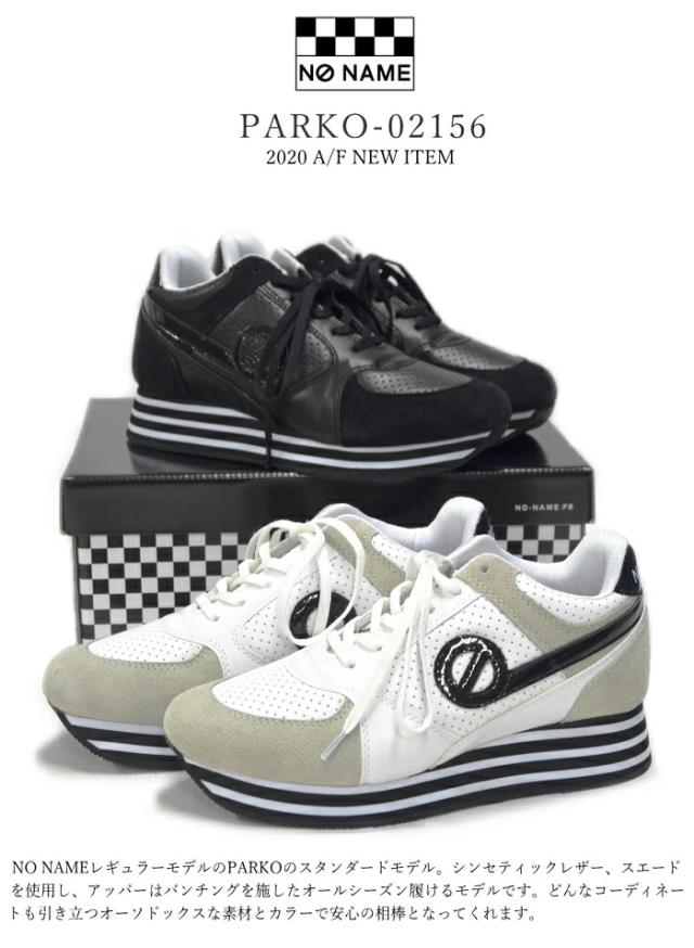 厚底 靴 パンチングスニーカー Name ノーネーム レディース No Parko スニーカー ホワイト 通販 プラットフォーム ブラック パルコ 美脚 Www Ventacity Com