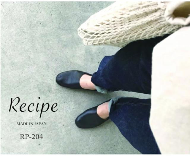 楽天ランキング1位 レシピ Recipe スリッポン フラットシューズ ナチュラルシューズ レディース 歩きやすい 靴 スリッポン レザー Rp 4 本革 日本製 歩きやすい 痛くない フラットシューズ ブラッ セール品質満点
