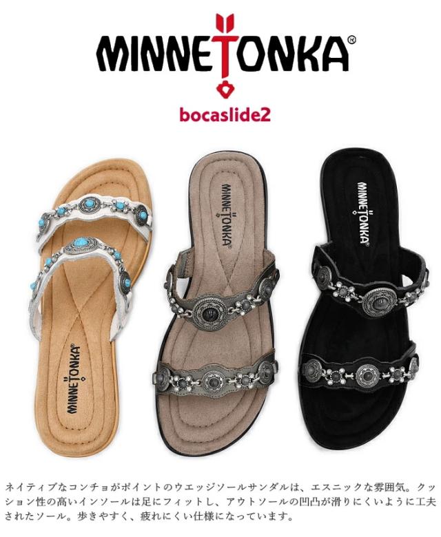 安心の日本製 Minnetonka ミネトンカ サンダル Boca Slide2 ボカスライド2 ウエッジソール ウエッジサンダル コンチョ サンダ クライマックスセール再値下げ Www Sawtalkaneseh Com